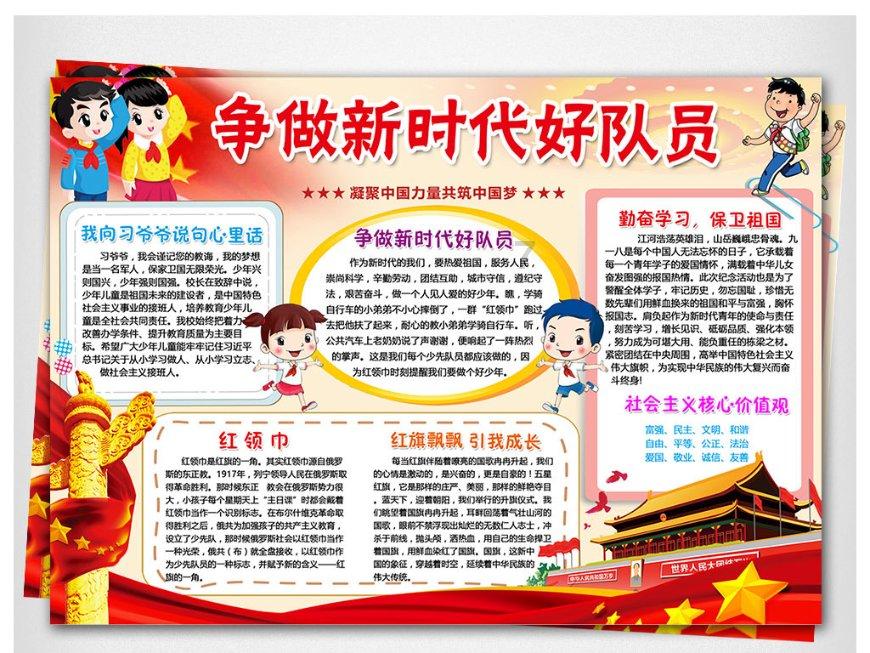解疑答惑，六环外当天办理进京证生效吗？为您解答